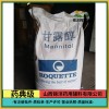 药用级辅料甘露醇 山西发货