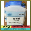 药用级辅料枸椽酸山西发货