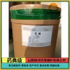 药用级辅料固体石蜡山西发货