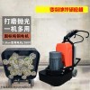 瑞鋅地坪拋光機水泥拋光機地面打磨機地面拋光機地坪研磨機 瑞鋅地坪拋機水泥拋光機地面打磨機