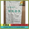 药用级辅料海藻酸钠山西发货