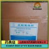 药用级辅料交联聚维酮山西发货