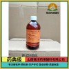 药用级辅料精制玉米油山西发货