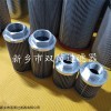 LXKF-150C*25D油箱回油过滤器滤芯