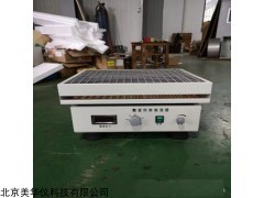 MHY-24931 回旋式调速振荡器