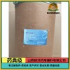 药用级辅料聚乙烯醇山西发货