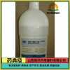 药用级辅料邻苯二甲酸二乙酯山西发货