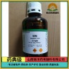 药用级辅料磷酸山西发货