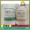 药用级辅料磷酸氢二钠山西发货