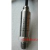 HC-802 量程0-600KPa 防水压力变送器 HC-802