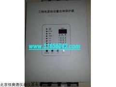 HAD-AR-Ⅲ100A 三相电源自动重合闸用电保护器