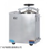 LS-35HG立式压力蒸汽灭菌器 医院检验科消毒箱