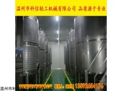 kx400 猕猴桃果酒加工设备 50-5000吨果酒酿酒生产线