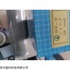 JUNWAVE骏暐过滤芯SFW-16