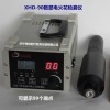 XHD-90 脉冲电火花检漏仪