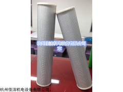 C10-25 P10-25 AU10-25 派克滤芯C10-25 P10-25 AU10-25