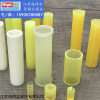 海得實模具 硬質合金粉末等靜壓成型模具
