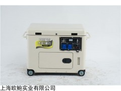 TO7600ET-J 6kw低噪音发电机