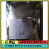 药用级辅料羟丙甲纤维素山西发货