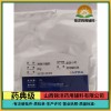 药用级辅料羟苯甲酯钠山西发货