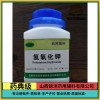 药用级辅料氢氧化钾山西发货