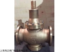 DIN 船用青銅減壓閥DN150