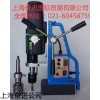 英国麦格TAP30 磁力钻 体积小 功率大