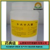 药用级辅料十六十八醇山西发货