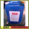 药用级辅料水杨酸甲酯山西发货