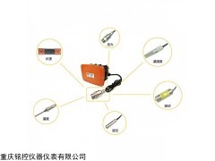 MD-S271U 銘控智能無線液位終端