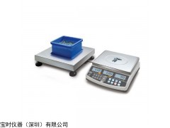 CCS系列 德國科恩KERN CCS系列計(jì)數(shù)秤