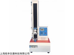 TFL-1 口罩拉力試驗機