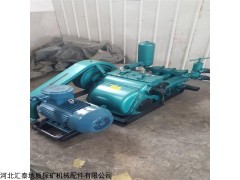 卧式BW250泥浆泵 BW320注浆机厂家