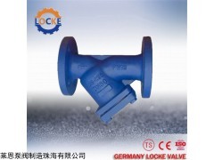 DE LOCKE 进口铸钢Y型过滤器德国洛克品牌