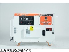 TO16000ET 12kw柴油发电机厂家