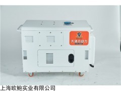 TO18000ET 15kw柴油发电机厂家