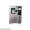 恒温恒湿试验箱