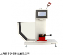 數(shù)顯自動(dòng)懸臂梁沖擊試驗(yàn)機(jī)