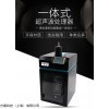 PZ-5L (EP管专用型)超声波处理器