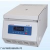 湘仪TGL-20M台式高速冷冻离心机
