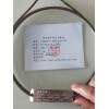<span style="color:#FF0000">2.5%DNP+2.5%Bentone-34/Chromosorb G.DMCS 苯系物专用填充色谱柱</span>