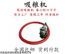 120*4  现货螺载移动式螺旋吸粮机 杂粮输送机