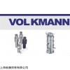 供应VOLKMANN真空泵