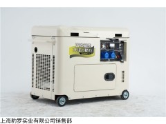 TO3800ET-J 不用電3千瓦柴油發(fā)電機(jī)