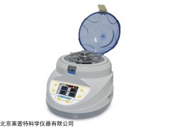 BSH-24生物样品均质器