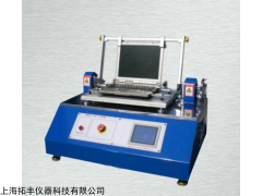TF-216 筆記本電腦轉(zhuǎn)軸壽命試驗(yàn)機(jī)