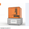 M-One Pro 桌面級光固化DLP細胞生物兼容水凝膠3D打印機