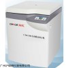 CTK150R自动脱帽离心机 离心管脱盖适配器
