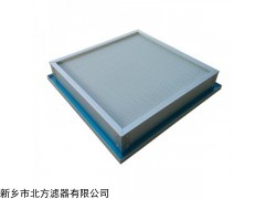 液槽式高效空气过滤器无隔板低阻力高效率