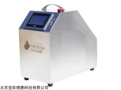 DP100PRO  过氧化氢消毒机